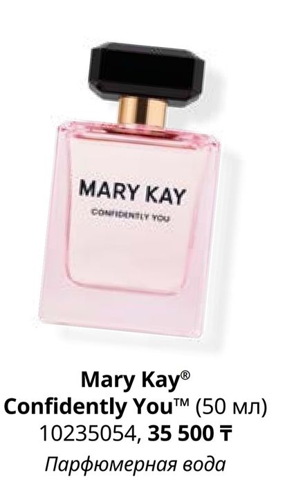 Духи от Mary Kay
