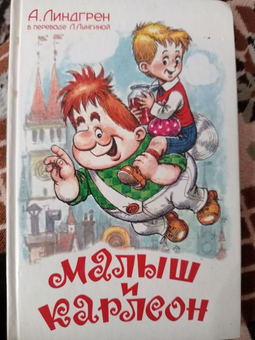 Продам детские книги