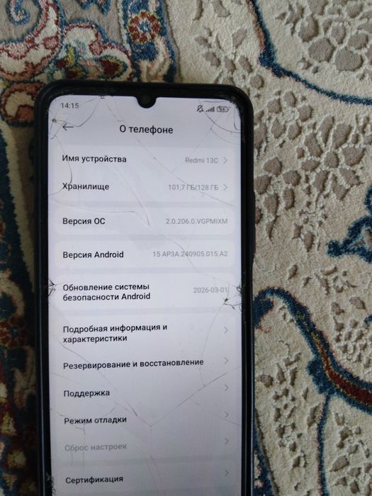 Ксиоми редми 13с 8/128гб