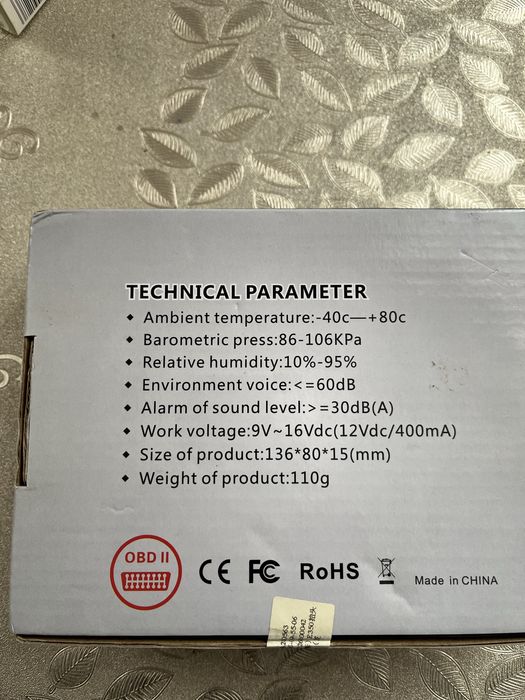 Бортовой компютер