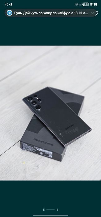 Samsung Galaxy S22ultra