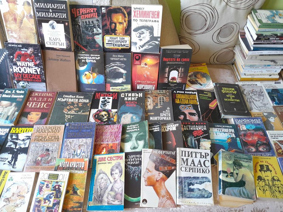 Книги за всеки. Много  стари и нови. Тотална  разпродажба.
