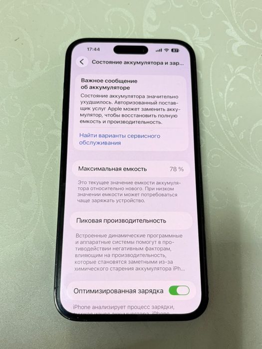 Iphone 14 pro max 256 gb