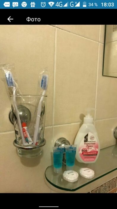 Квартира Посуточно в ЖК Панорама