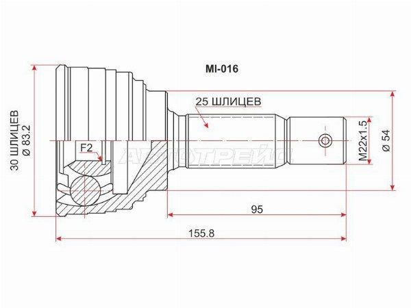 Шрус Mitsubishi Delica
