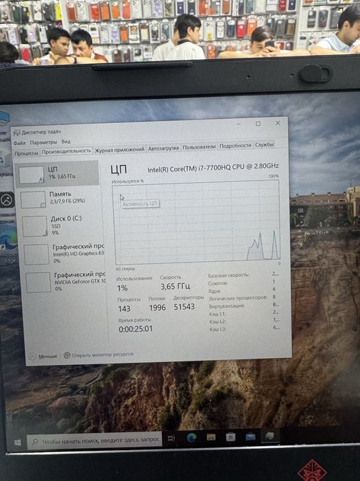 Hp Omen i7-7700HQ 8/512/1050 4Gb 15.6 FHD Ips