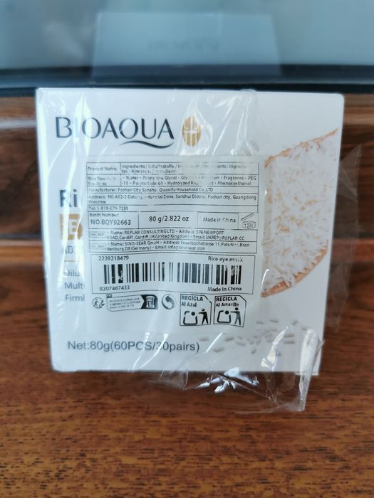 Bioaqua пачове за очи 60 бр.