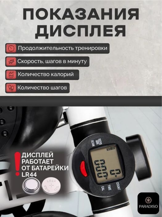 Степпер Model: RB-Z10