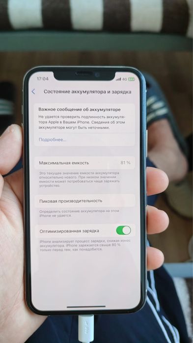 Айфон 11 про с гарантий
