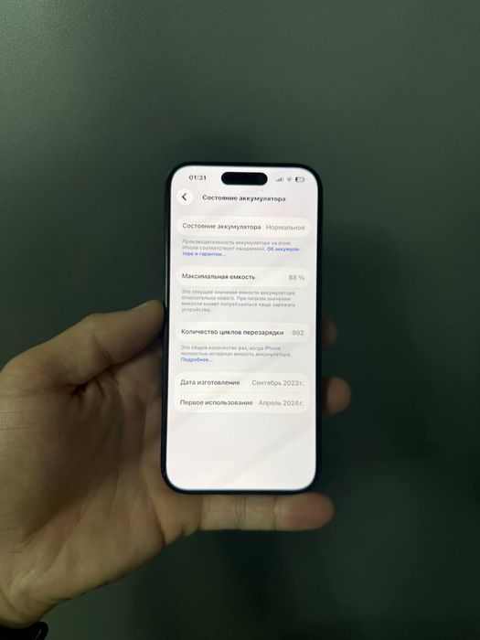 iPhone 15 Pro 256Gbli