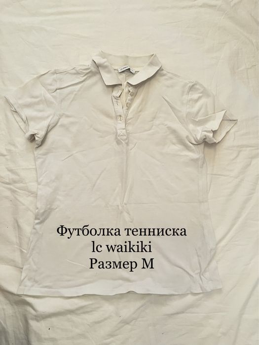 Женская одежда в отличном состояний