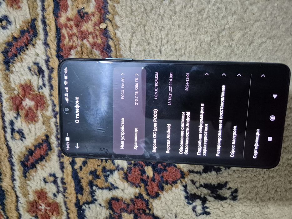 Смартфон Poco X4 pro 5G 256ГБ