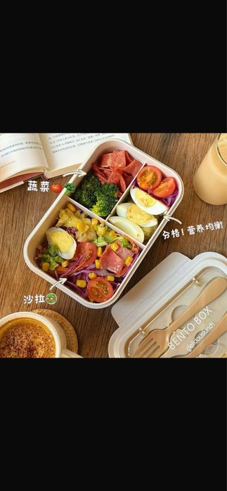 Бенто посуда для еды новый