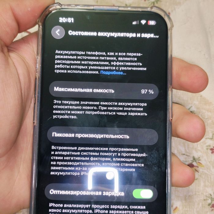 Айфон 13 97% 128 гб