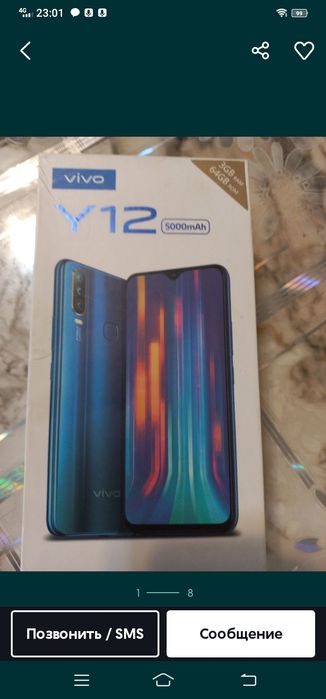 Продам Телефон Виво