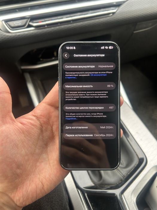 Iphone 15 pro 256gb