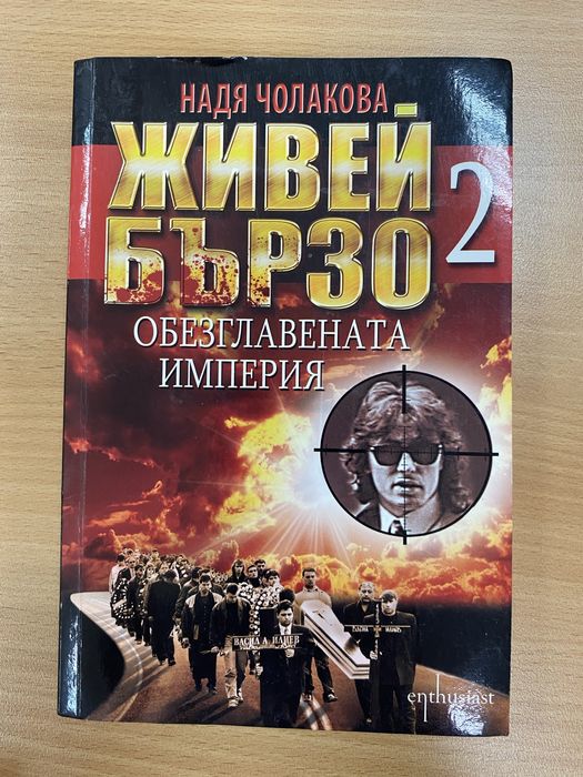 Книги  по  10 лв