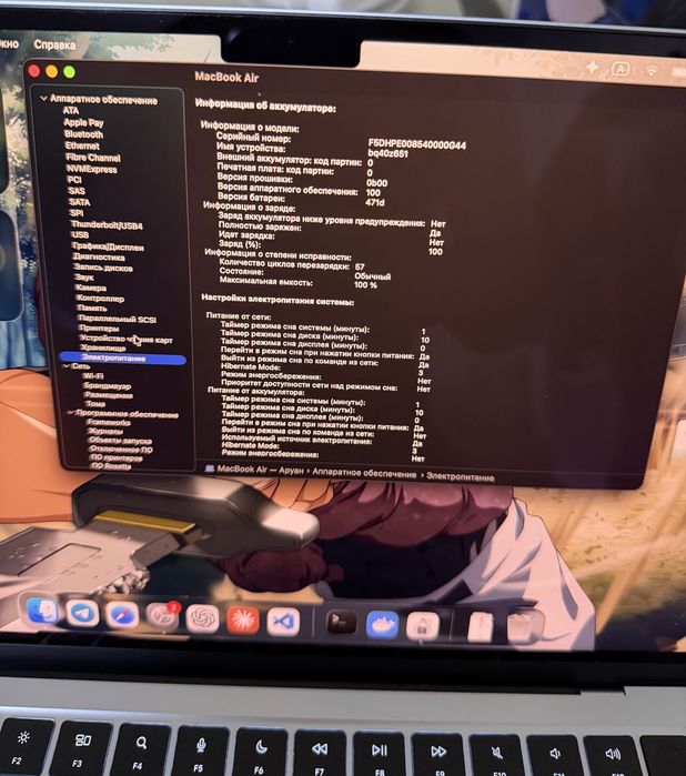 Macbook air m4 16/256GB