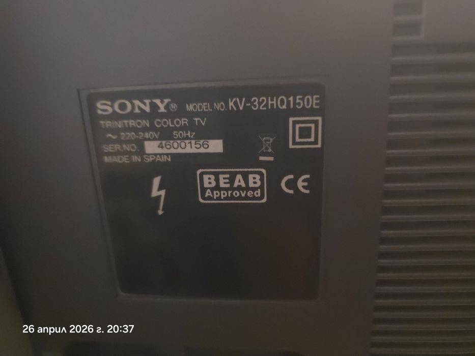Телевизор Sony Trinitron 32 инча цяла система