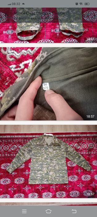 Военная форма камуфляж, берцы