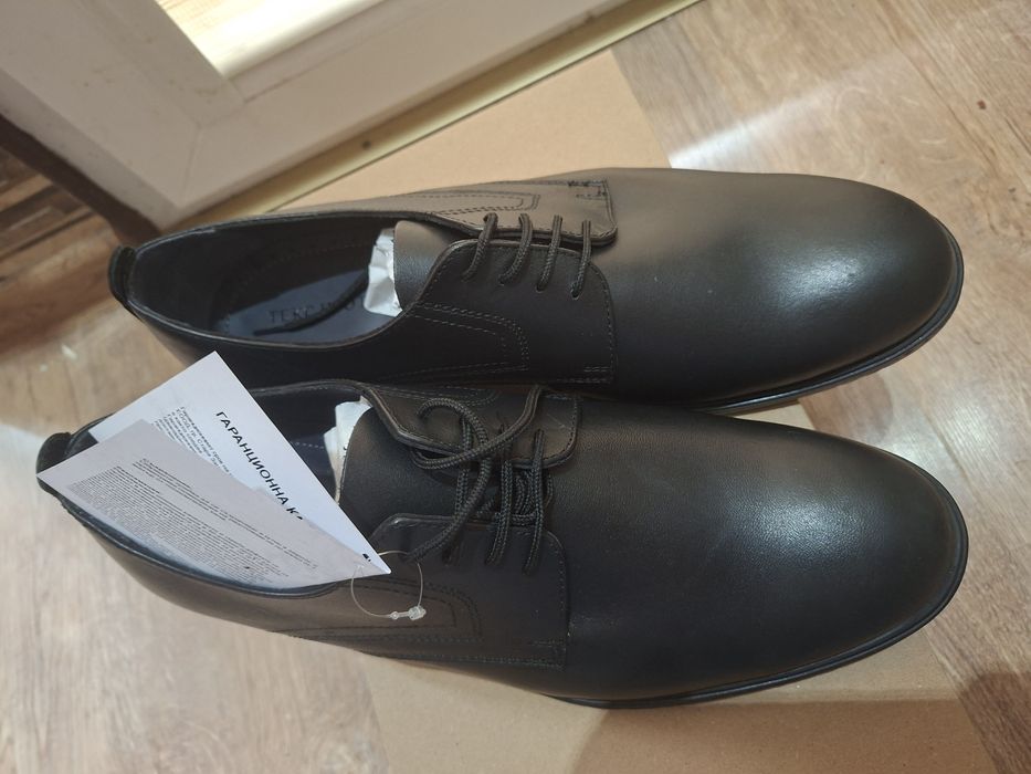 Мъжки обувки от естествена кожа