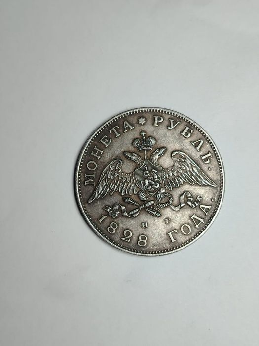 Монеты старинные