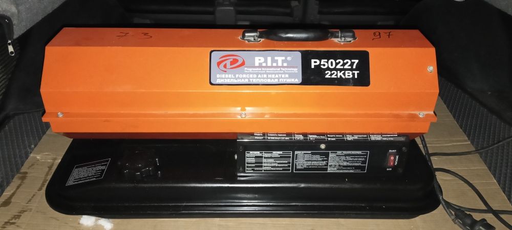 Продам дизельную пушку.