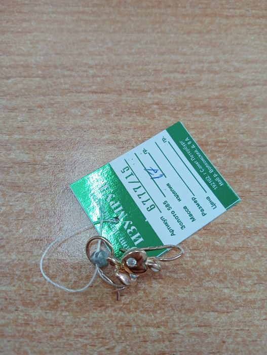 Продам серьгий, золото россия