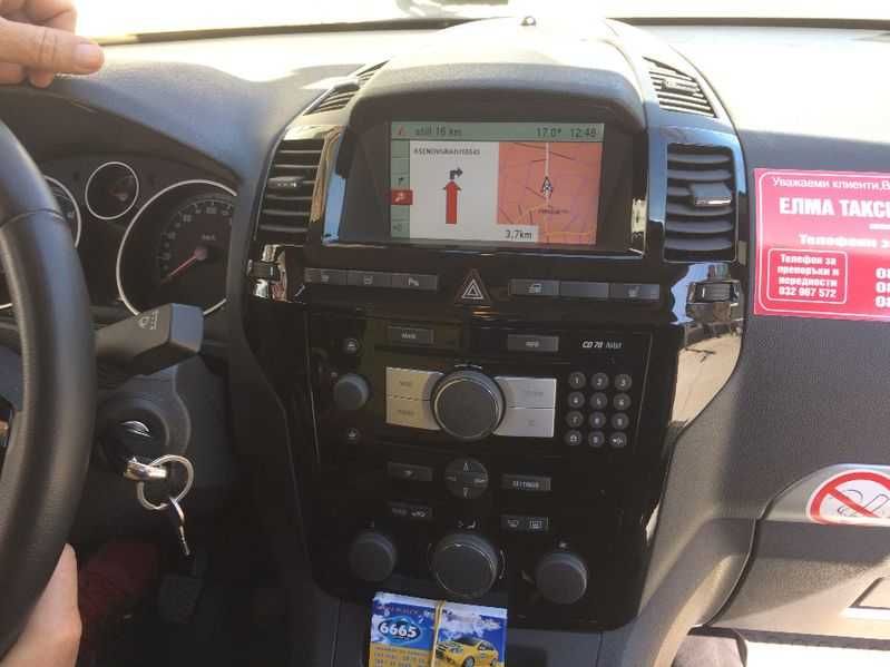 Навигационен диск Opel DVD90 CD70 SD card NAVI 600/900 карта Навигация