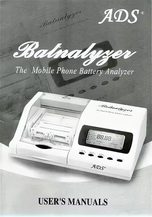 Прибор анализатор  восстановление тестирование аккумуляторов батарея