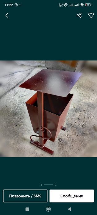 Урна 12000 нан бастап