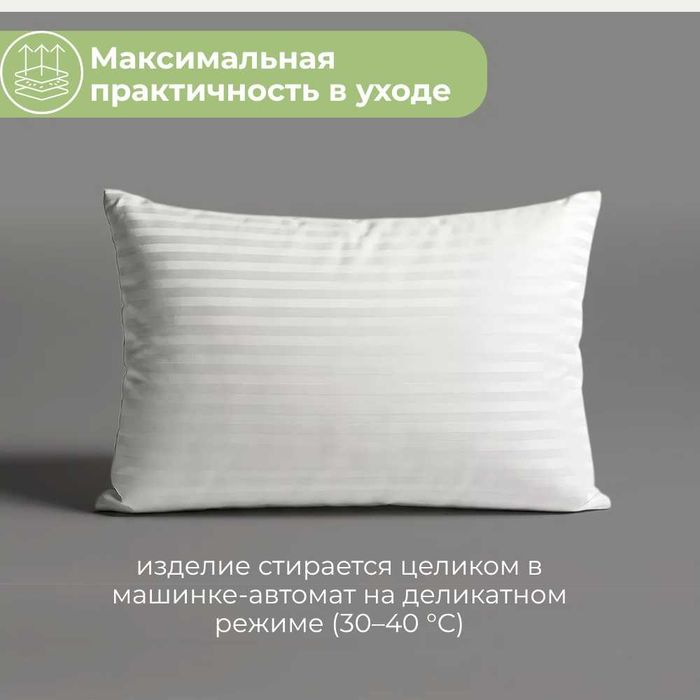 Подушка Турция оптом и розницу
