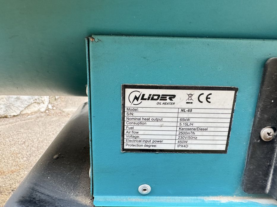 Пушка тепловая дизельная