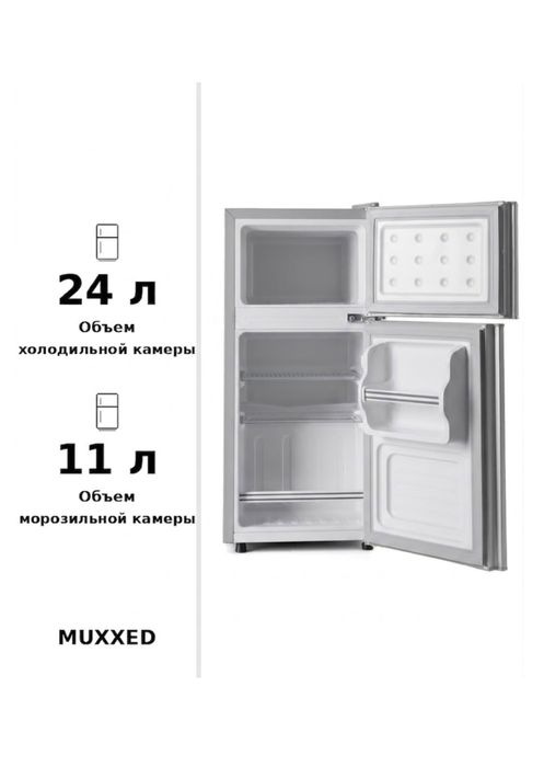 Холодильник новый