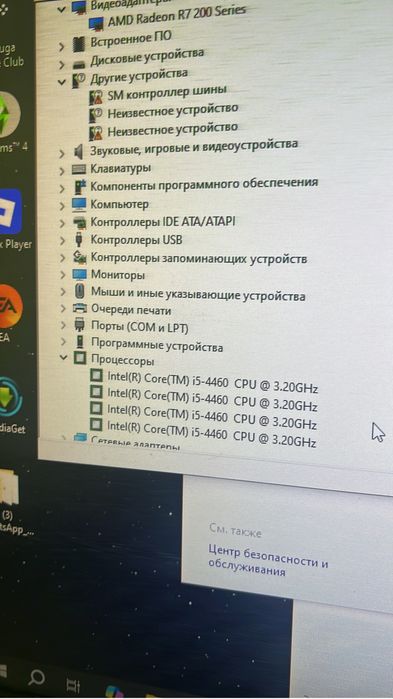 Продам компьютер