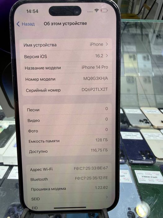 Iphone 14 pro aybe yuq idyal tel 128 82