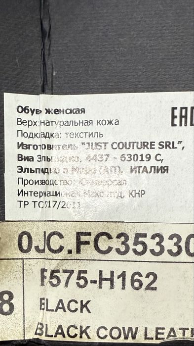 Сапоги демисезонные, кожаные