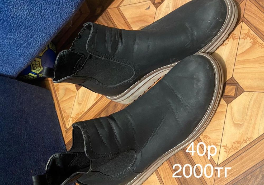 Полусапоги