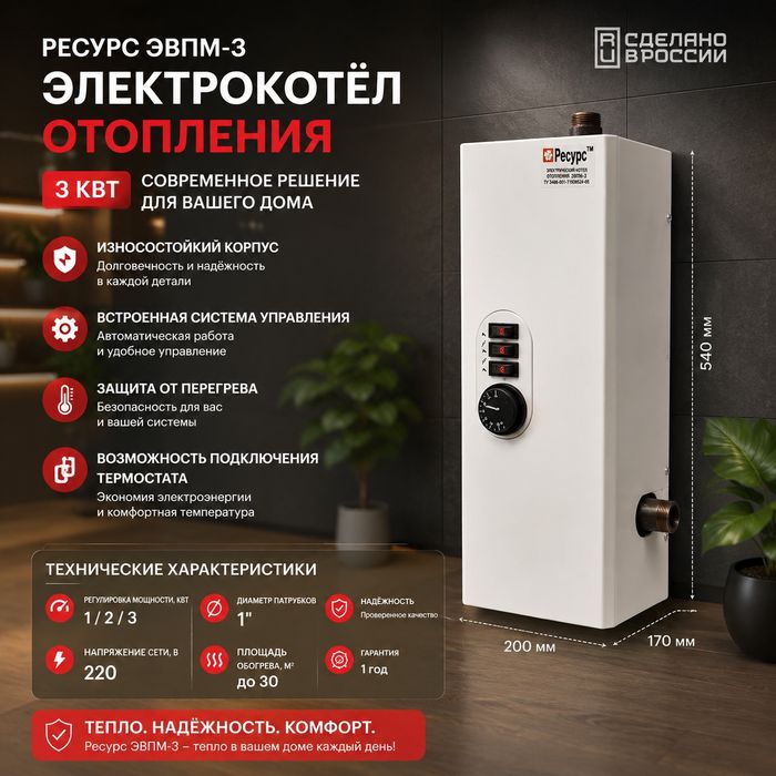 Электрические Кател Resurs Elektr Katyol Optom Перечисления НДС