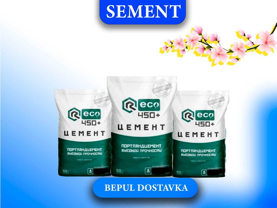 цемент | sement | cement с доставкой RECO M450+