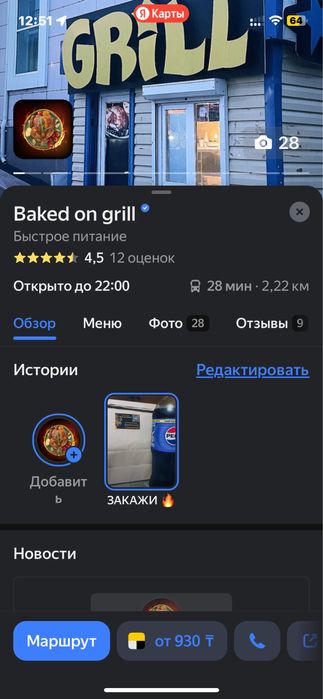 Продам готовый бизнес