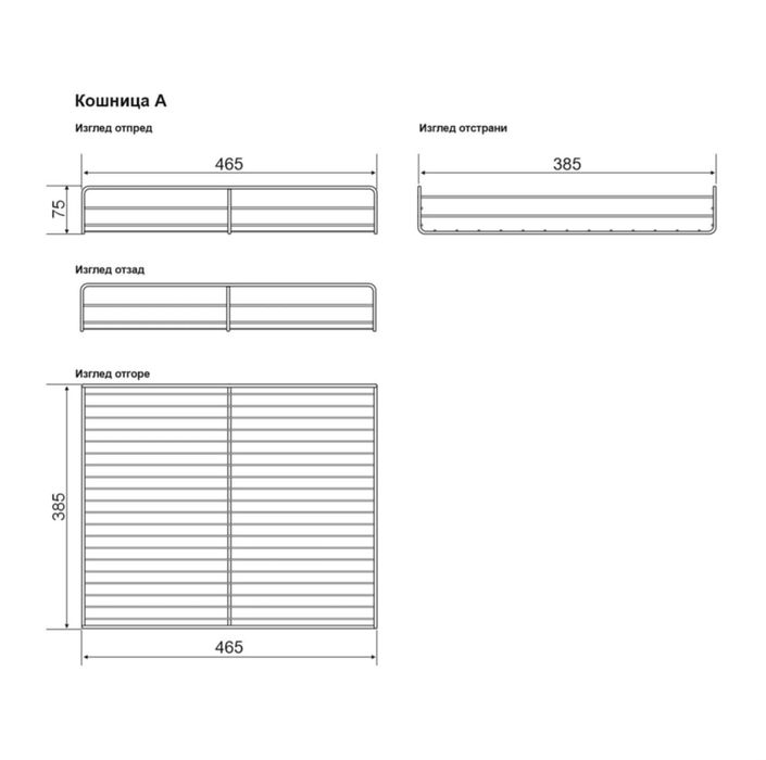 Механизъм с плавно прибиране за сляп ъгъл 900 мм