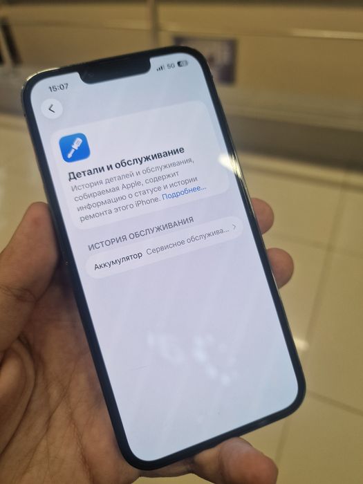 IPhone 13 Pro 128/78%
