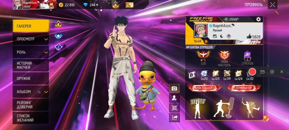 Продам акк срочно