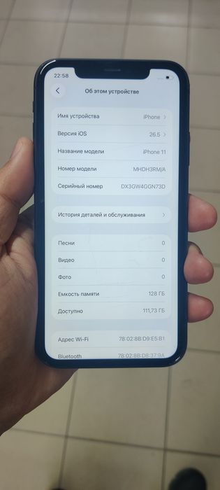 Продам Айфон 11.