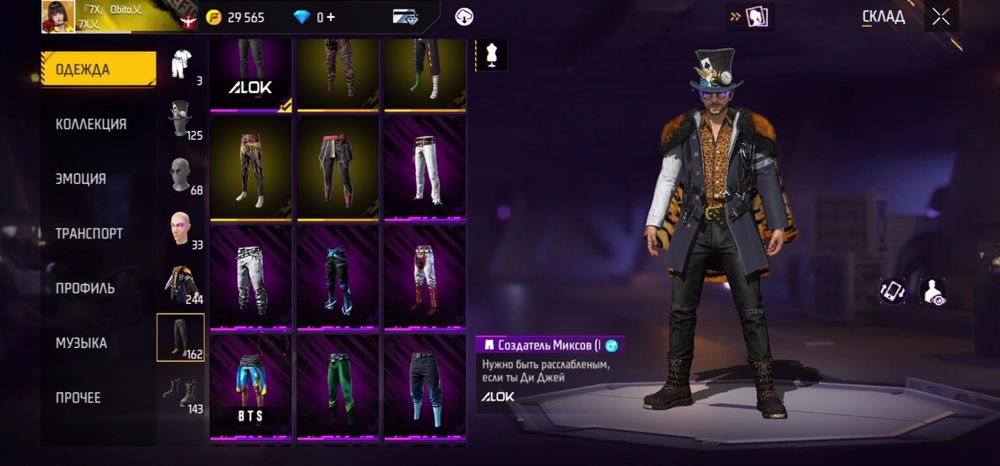 Фф ак за 4к МОЖНО ОБМЕН