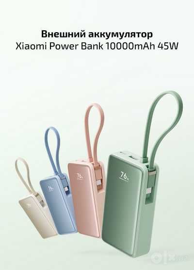 Повер Банк Внешний аккумулятор Power bank screen display 45W 10000 mAh