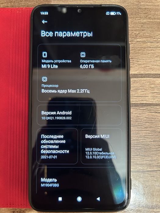 Xiaomi Mi 9 Lite
