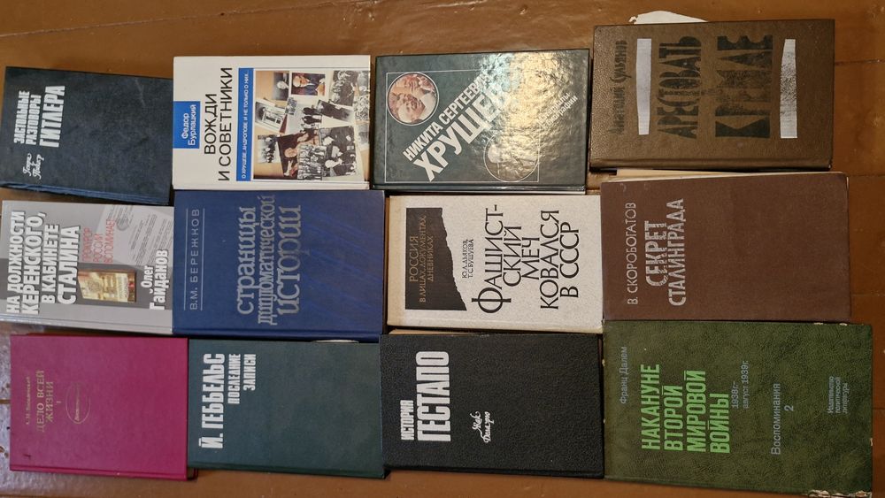 Продам книги разные