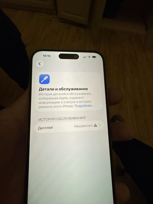 айфон 14 про макс